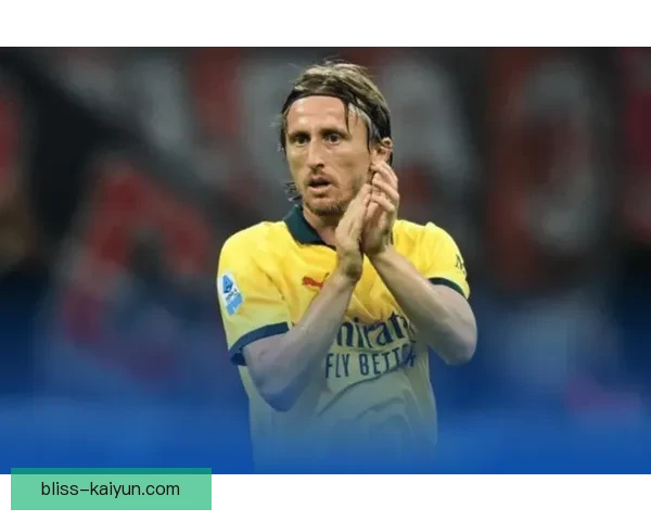 莫德里奇加盟意甲，重塑中场调度备受期待