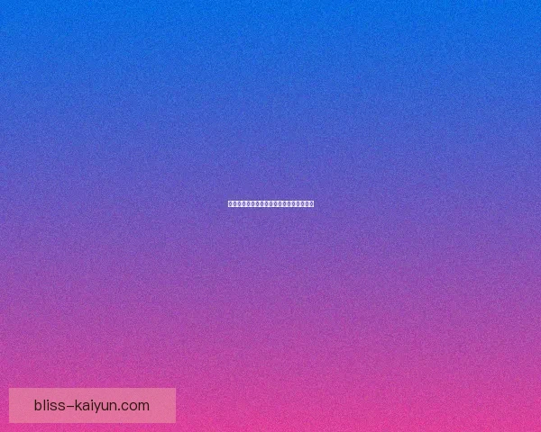 西甲强队近期转会动态分析与市场趋势解读