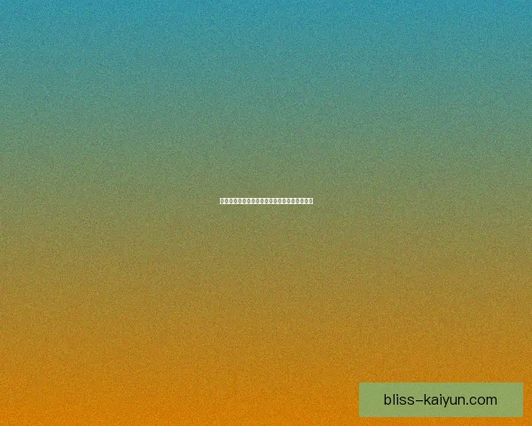 伯恩茅斯活力球场迎来新赛季，球队状态回暖备受关注