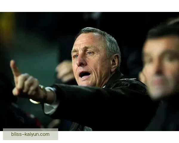 克鲁伊夫足球传奇助力青训模式，未来人才培养展现潜力